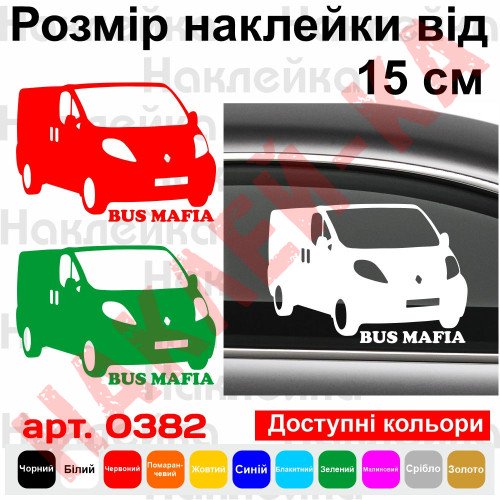 Виниловая наклейка на автомобиль - Bus Mafia Renault Trafic