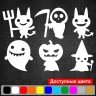 Набір вінілових наклейок - Монстрики на Хелловін /Halloween Monsters