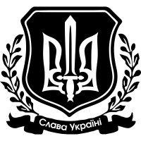 Виниловая наклейка на автомобиль - Щит с Гербом Слава Украине