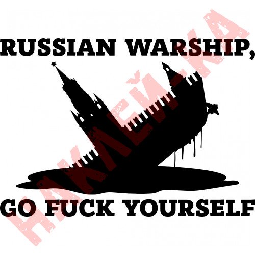 Вінілова наклейка на автомобіль - Russian warship, go fuck yourself | Російський військовий корабель, йди на х*й