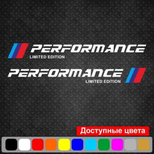 Набір вінілових наклейок на автомобіль - BMW Performance v2 (2шт)