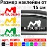 Вінілова наклейка на автомобіль - Mitsubishi Girl v3 Вінілова наклейка на автомобіль - Mitsubishi Girl v3