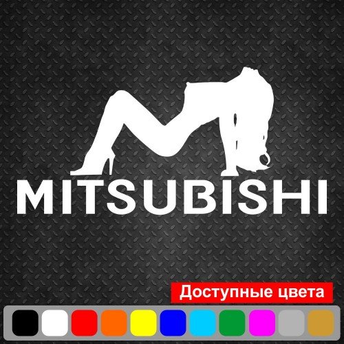 Вінілова наклейка на автомобіль - Mitsubishi Girl v3