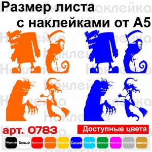 Набір вінілових наклейок - Монстри на Хеллоуїн /Halloween Monsters