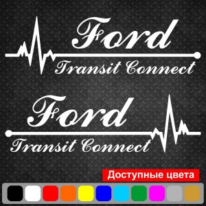 Набір вінілових наклейок на автомобіль - Ford Transit Connect Пульс (2шт.)