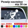 Вінілова наклейка на автомобіль - Спідометр