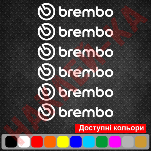Комплект наклейок на супорта - Brembo NEW (6 шт.)