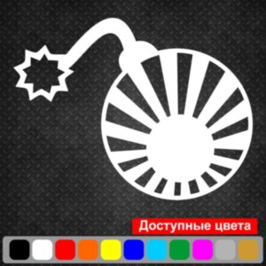 Вінілова наклейка на автомобіль - JDM Бомба
