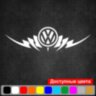 Вінілова наклейка на автомобіль - Volkswagen Tribal v4