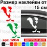 Вінілова наклейка на автомобіль - The Road Runner | Дорожній бігун v2 Вінілова наклейка на автомобіль - The Road Runner | Дорожній бігун v2