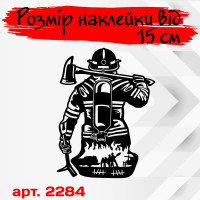 Виниловая наклейка на автомобиль -  Пожарный v7