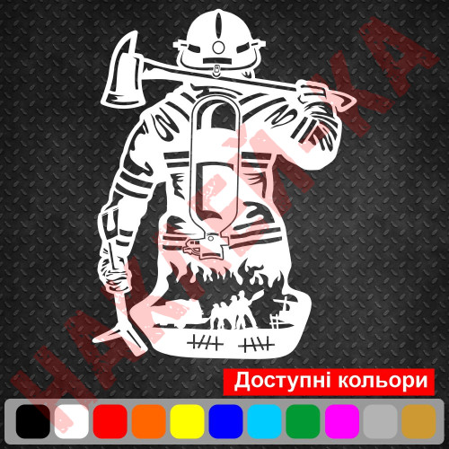 Виниловая наклейка на автомобиль - Пожарный v7
