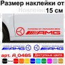 Набір вінілових наклейок на автомобіль - Mercedes AMG (2шт) Набір вінілових наклейок на автомобіль - Mercedes AMG (2шт)