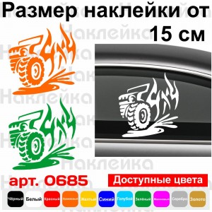 Вінілова наклейка на автомобіль - 4x4 v17