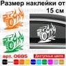 Вінілова наклейка на автомобіль - 4x4 v17 Вінілова наклейка на автомобіль - 4x4 v17