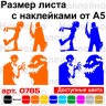 Набір вінілових наклейок - Монстри на Хелловін /Halloween Monsters v3 Набір вінілових наклейок - Монстри на Хелловін /Halloween Monsters v3