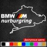 Вінілова наклейка на автомобіль - BMW M Nurburgring | БМВ М Нюрбургрінг v2 Вінілова наклейка на автомобіль - BMW M Nurburgring | БМВ М Нюрбургрінг v2