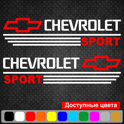 Набор наклеек на зеркала авто - Chevrolet Sport v2 (2шт)