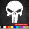 Вінілова наклейка на автомобіль - Череп Каратель /Punisher