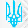 Вінілова наклейка на автомобіль - Трезубець (Тризуб) /Герб України v4