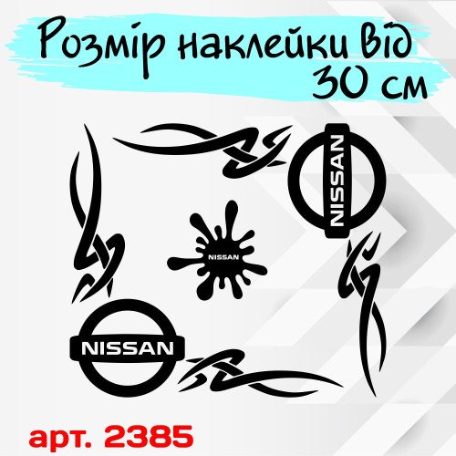 Набор наклеек на автомобиль - Уголки на боковые стекла Nissan