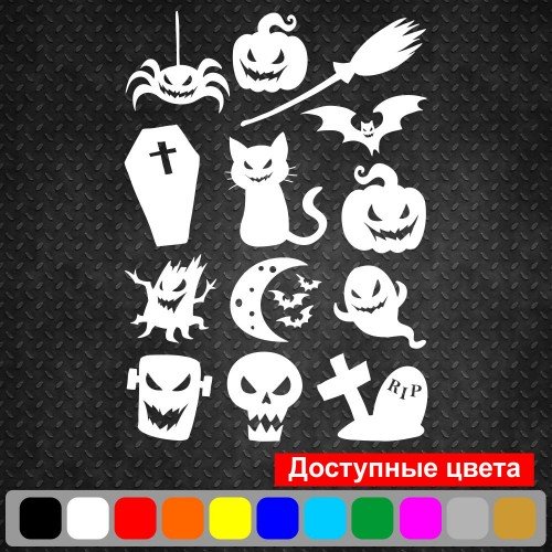 Набір вінілових наклейок - Halloween /Хеллоуїн v4