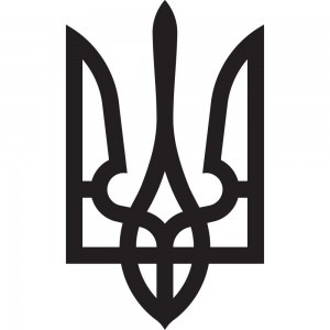 Вінілова наклейка на автомобіль - Трезубець (Тризуб) /Герб України v2