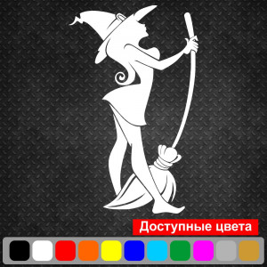 Вінілова наклейка на автомобіль - Відьма v13