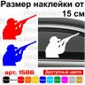 Вінілова наклейка на автомобіль - Мисливець v12 Вінілова наклейка на автомобіль - Мисливець v12