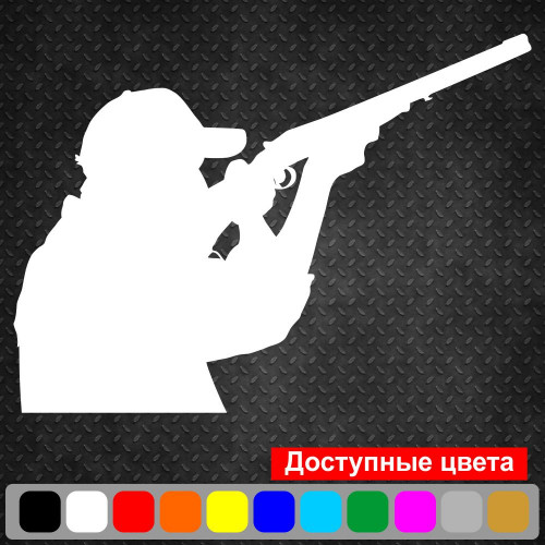 Вінілова наклейка на автомобіль - Мисливець v12