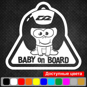 Вінілова наклейка на автомобіль - Baby on board v43
