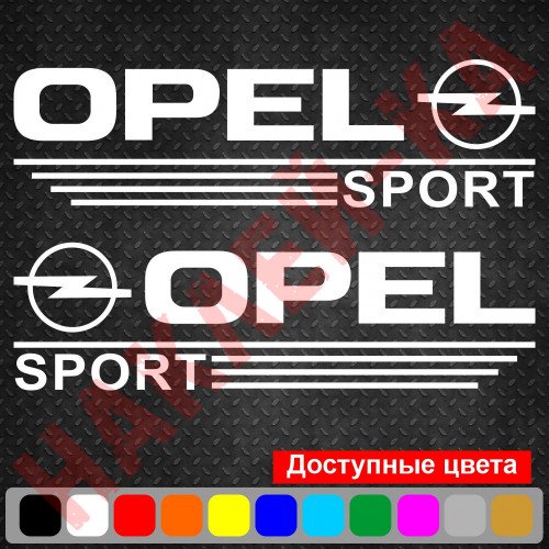 Набор наклеек на зеркала авто - Opel Sport (2шт) v2