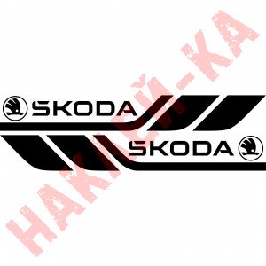 Набір вінілових наклейок на борт автомобіля - Skoda v2 (2 шт)