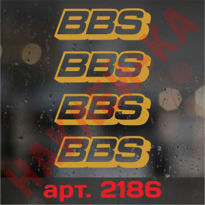Комплект наклейок на диски - BBS (4 шт.)
