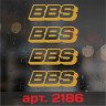 Комплект наклейок на диски - BBS (4 шт.)