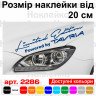Виниловая наклейка на автомобиль - Tavria Limited Edition Powered by Виниловая наклейка на автомобиль - Tavria Limited Edition Powered by