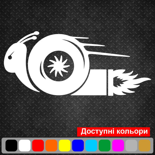Наклейка виниловая на автомобиль - Turbo улитка v2