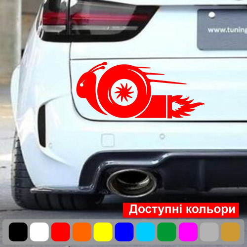 Наклейка виниловая на автомобиль - Turbo улитка v2