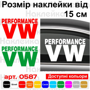 Виниловая наклейка на автомобиль - VW Performance