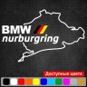 Вінілова наклейка на автомобіль - BMW Nurburgring | БМВ Нюрбургрінг v2