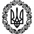 Вінілова наклейка на автомобіль - Трезубець (Тризуб) /Герб УНР Вінілова наклейка на автомобіль - Трезубець (Тризуб) /Герб УНР
