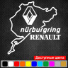 Вінілова наклейка на автомобіль - Renault Nurburgring | Рено Нюрбургрінг v2 Вінілова наклейка на автомобіль - Renault Nurburgring | Рено Нюрбургрінг v2