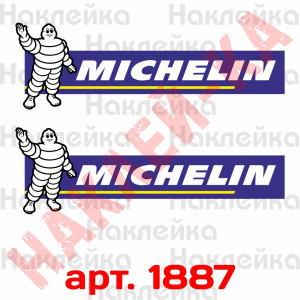 Набір вінілових наклейок на автомобіль - Michelin 2 шт.