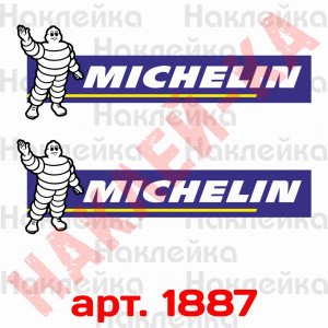 Набір вінілових наклейок на автомобіль - Michelin 2 шт.