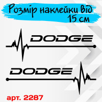 Набор виниловых наклеек на автомобиль - Dodge Пульс (2шт.)