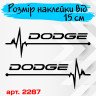 Набір вінілових наклейок на автомобіль - Dodge Пульс (2шт.) Набір вінілових наклейок на автомобіль - Dodge Пульс (2шт.)