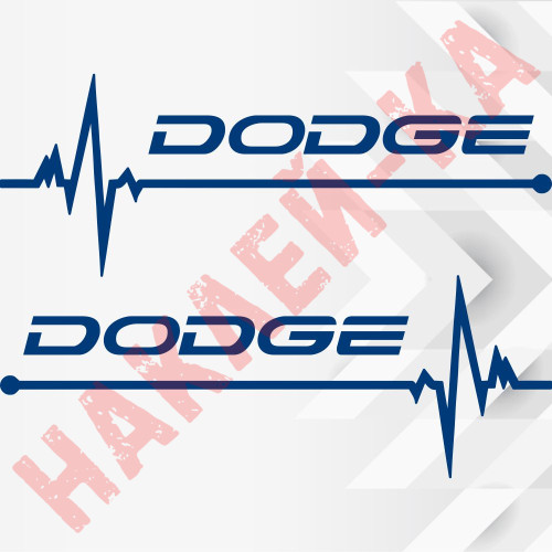 Набір вінілових наклейок на автомобіль - Dodge Пульс (2шт.)