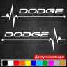 Набір вінілових наклейок на автомобіль - Dodge Пульс (2шт.) Набір вінілових наклейок на автомобіль - Dodge Пульс (2шт.)