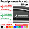 Набір вінілових наклейок на автомобіль - Dodge Пульс (2шт.)