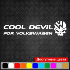 Вінілова наклейка на автомобіль - Cool Devil for Volkswagen